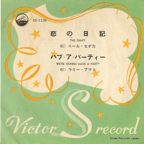 ニール・セダカ 恋の日記 SS