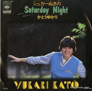 Ȥ椫 奬̤saturday night 07SH1195