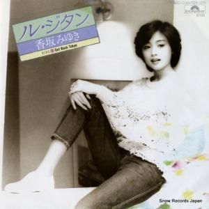 ߤ椭 롦 7DX-1231