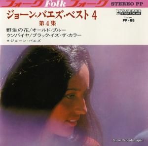 硼󡦥Х ٥ȣ裴 PP-88