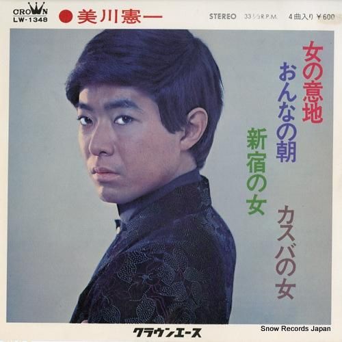 【昭和レコード】GOLDEN MILLION SERIE 美川憲一 魅力のすべて 美川憲一 ベスト16・オリジナル・カラオケ GWK-1104