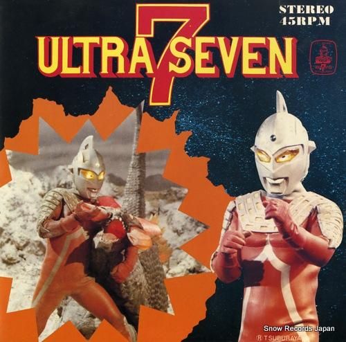 子門真人 ultra seven theme TSU-100 | レコード買取 子門真人 ultra seven theme TSU-100 | レコード買取