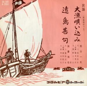 ë  SA-581