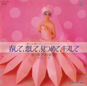 ݡ֥롦å դơơĤơ 7JAS-57