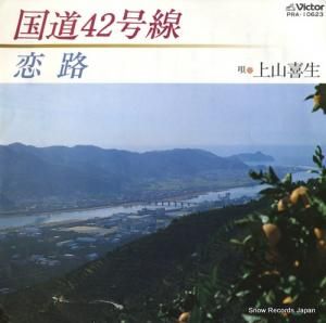 廳 ƻͽ PRA-10623