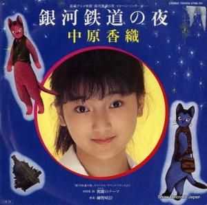 渶ῥ Ŵƻ 07NS-101