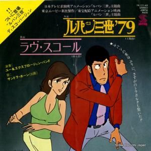 桼ץ󡦥Х ѥ79 YK-111-AX