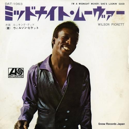 ウィルソン・ピケット ミッドナ