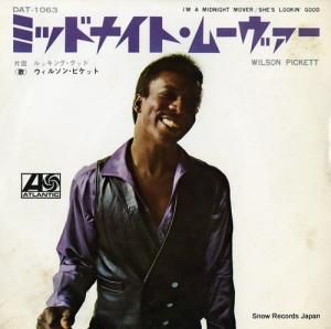 륽󡦥ԥå ߥåɥʥȡࡼ DAT-1063