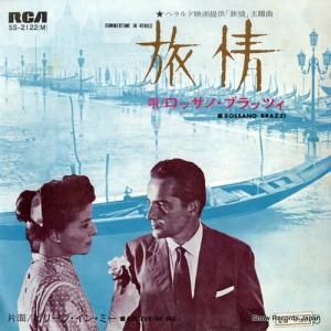 åΡ֥åĥ ι SS-2122(M)