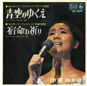 椫 ĶΤ椯 BS-1089