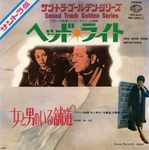 祻ա إåɡ饤 FM-1003