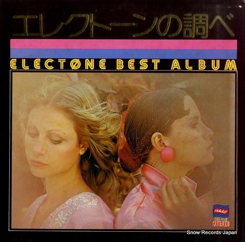 松原えりか エレクトーンの調べ