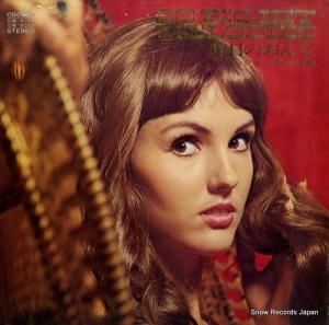 V/A ʡӥåҥåȲأ GW-8057-58