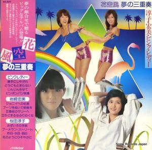 V/A ̴֡λ SJX-20118