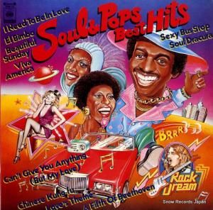 ե󥿥ƥå󥺡ȥ ݥåץ٥ȣ 15AH72