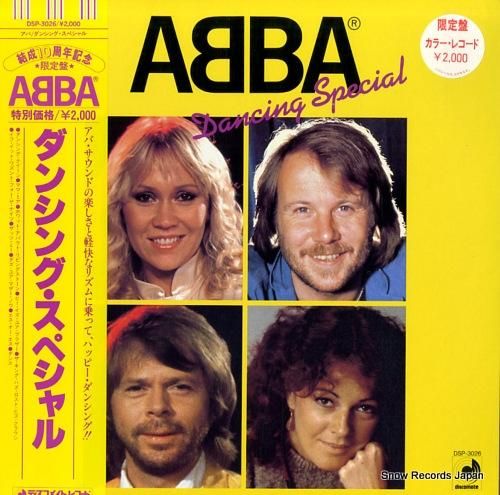 アバ ダンシング・スペシャル