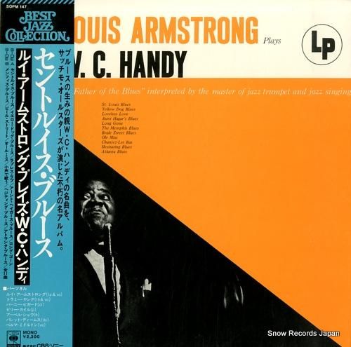 ルイ・アームストロング セント