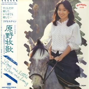 ͥ love me little love me long SM28-5072