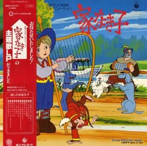 İ ܥƥӷֲȤʤҡ SKK(H)2101