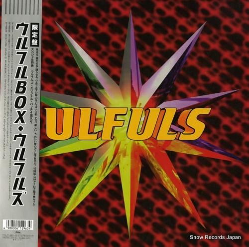 ウルフルズ ウルフルボックス TOJT-9323-25 | レコード買取