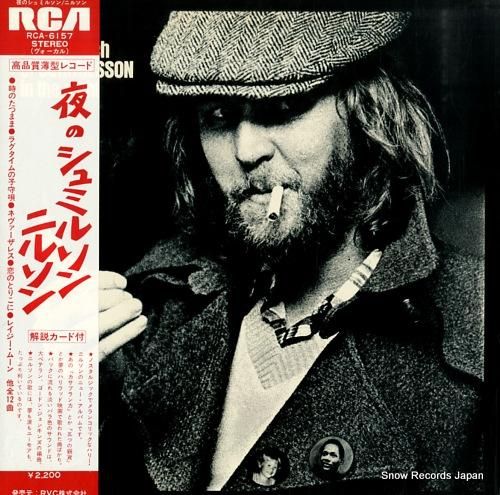 ニルソン 夜のシュミルソン R