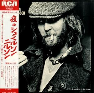 ˥륽 Υߥ륽 RCA-6157