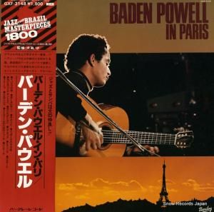 バーデン・パウエル バーデン・パウエル・イン・パリ GXF3148