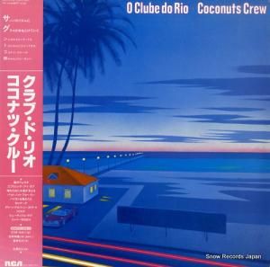 �����ʥġ����롼 ����֡��ɡ��ꥪ RPL-8238