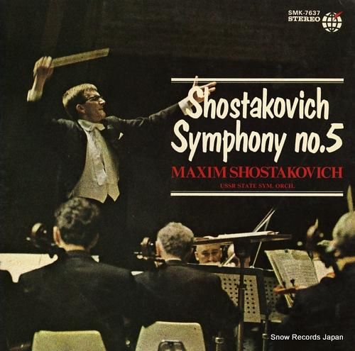 マキシム・ショスタコーヴィチ