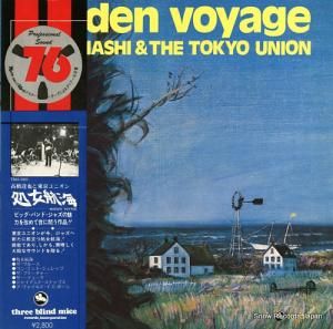 レア盤！高橋達也&東京ユニオン 処女航海 レコード TBM 2581 レア盤！高橋達也&東京ユニオン 処女航海 レコード TBM 2581