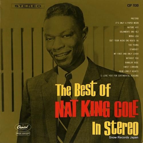 ナット・キング・コール ステレ