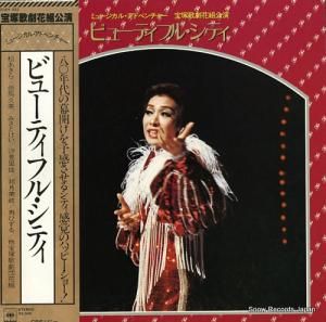 V/A ߥ塼롦ɥ٥㡼ӥ塼ƥե롦ƥ 25AH932