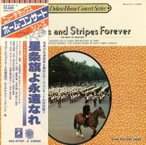 V/A �������ʱ�ʤ졿�ޡ���̾�ʤΤ��٤� EAC-47107-8