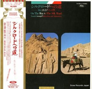 ϩͪ 륯ɤؤƻι˽вڤζ TA-9321-24