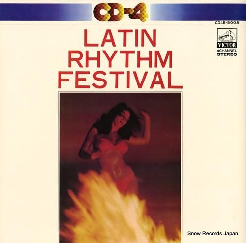 ラテン・リズム・ボーイズ ラテ