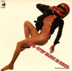 V/A Υ󡦥ȥåסߥ塼å󡦥ѥ DSP-3005