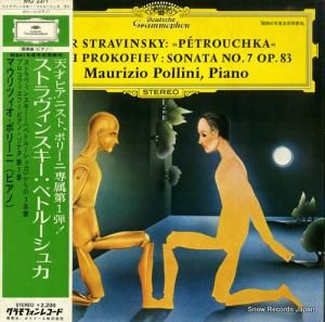 ޥĥݥ꡼ ȥ󥹥ڥȥ롼奫 MG2371