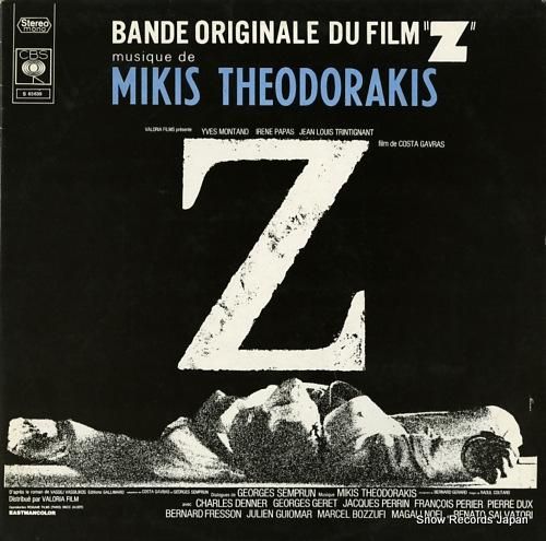 ミキス・テオドラキス band