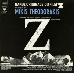 ߥƥɥ饭 bande originale du film "z" S63639
