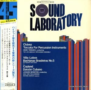 ꡦƥߥ󡿥ʡɡС󥹥ƥ ٥ǳڴΤΥȥå 45CX-8-C