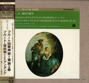 ԥ롦ѥ ⡼ĥȡե롼ȶն裱֡裲 DX-8-R