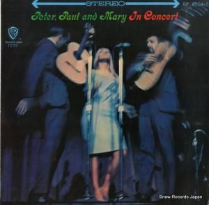 ԡݡޥ꡼ peter, paul and mary in concert BP9004.5