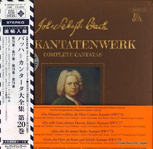 ニコラウス・アーノンクール バ