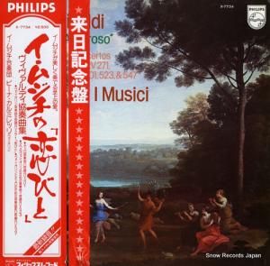 ॸ ǥॸΡӤȡץǥնʽ X-7734