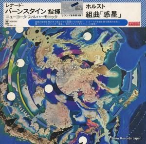 ʡɡС󥹥 ۥ륹ȡȶʡ SOCO52