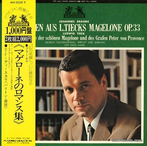 ディートリッヒ・フィッシャー=