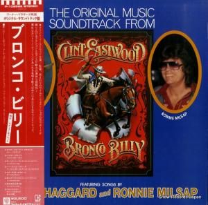 ޡ롦ϥɡˡߥ륵å ֥󥳡ӥ꡼ P-10856E