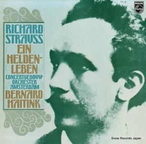 �٥�ʥ�ȡ��ϥ��ƥ��� ��ҥ��ȡ�����ȥ饦����������ֱ�ͺ�������� PL-6