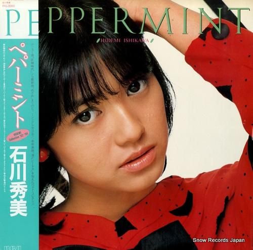 石川秀美 ペパーミント RVL
